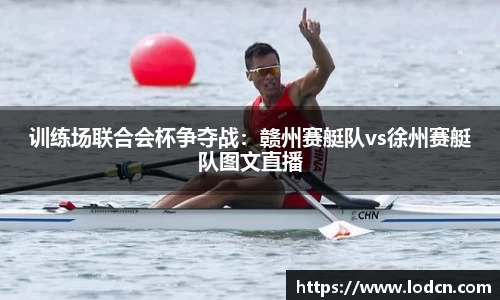 vsport官网