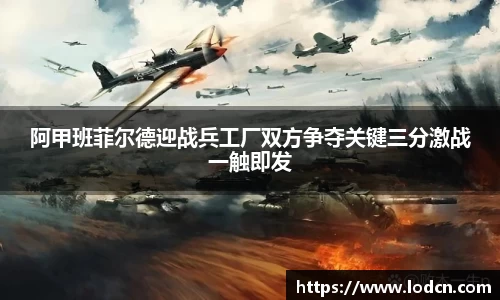 vsport官网
